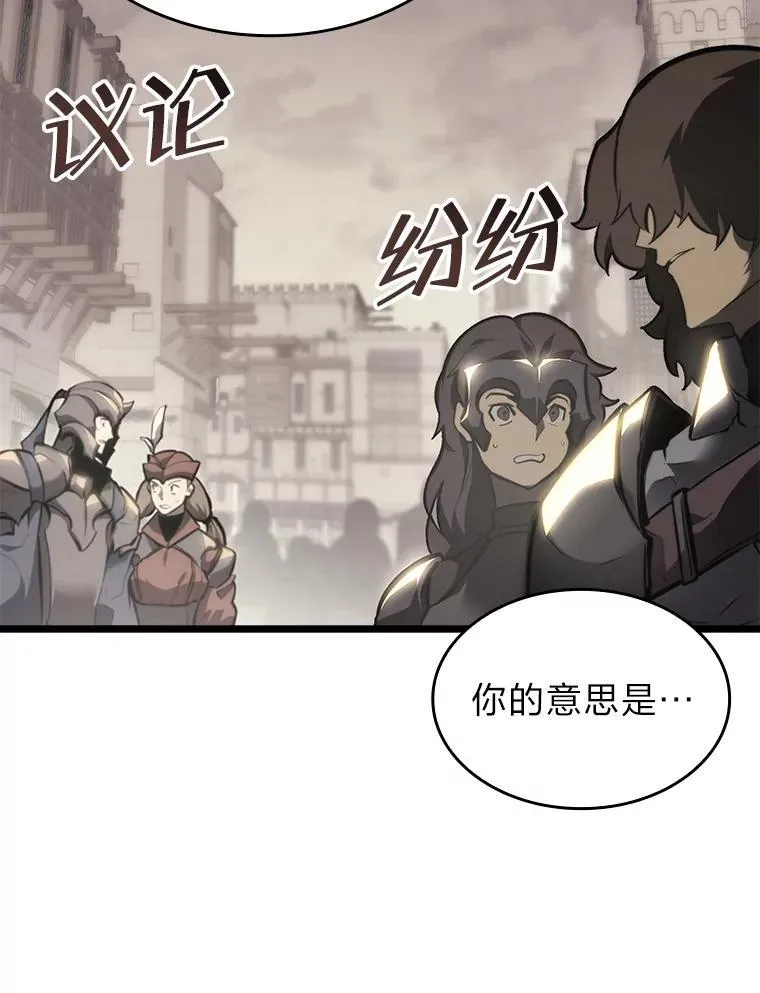 36.前男友 第8页