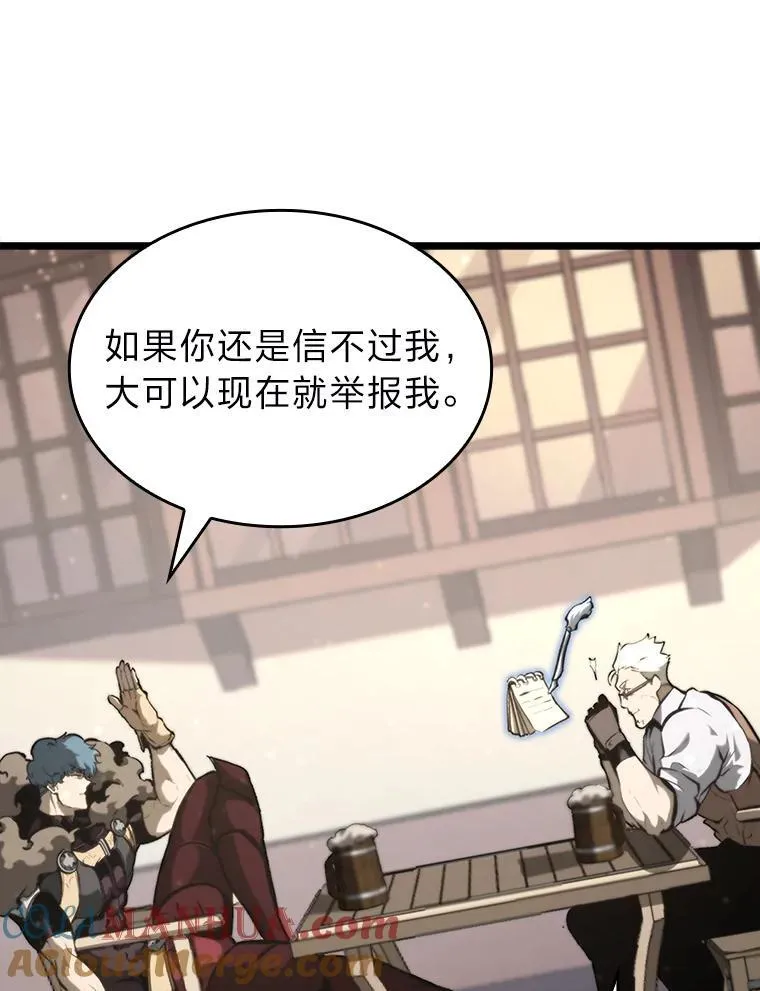 36.前男友 第13页