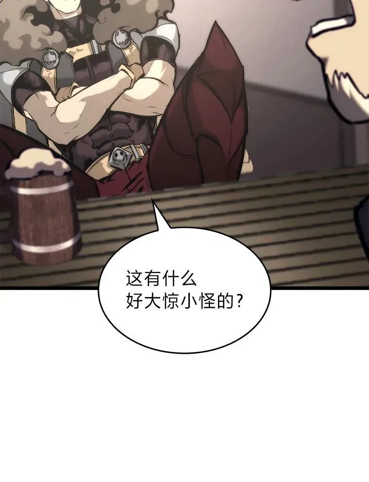 36.前男友 第19页