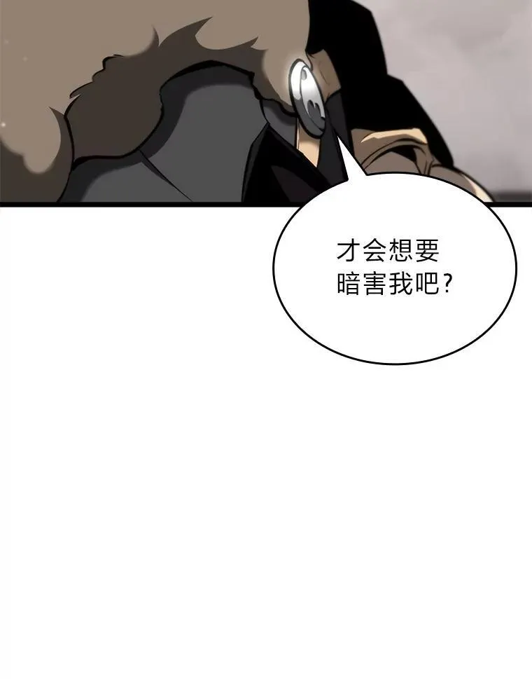 36.前男友 第32页