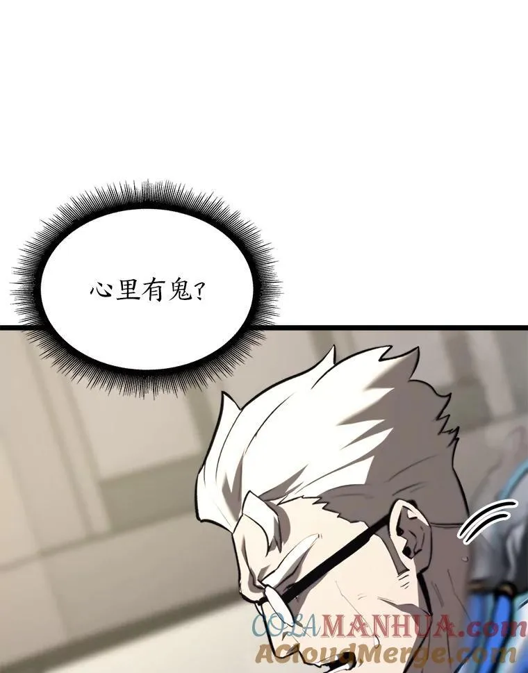 36.前男友 第33页