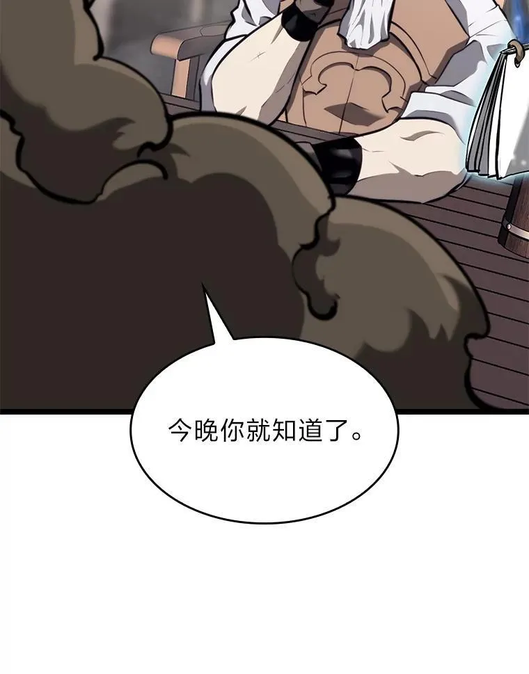 36.前男友 第36页