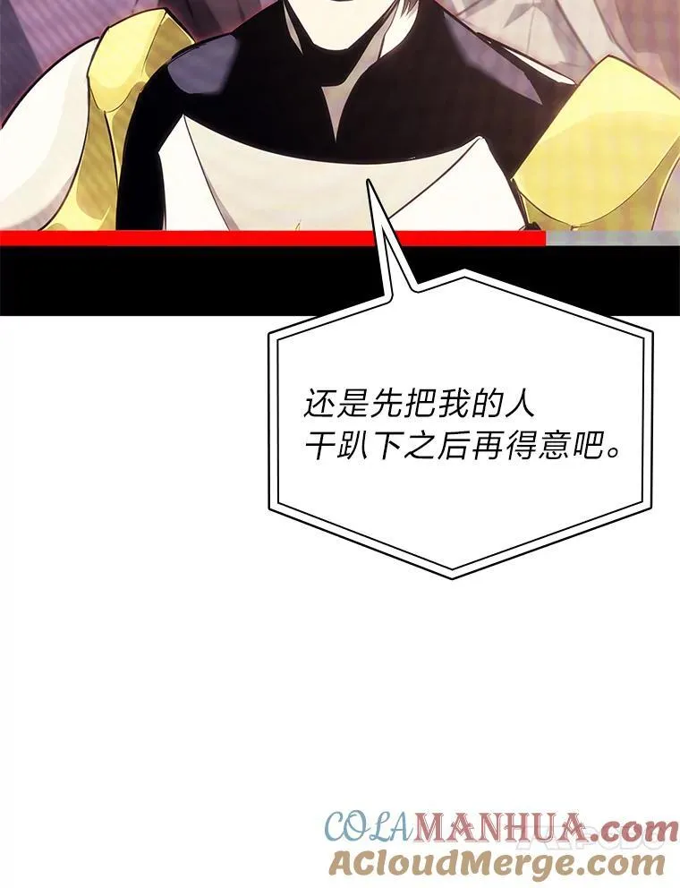 36.前男友 第57页
