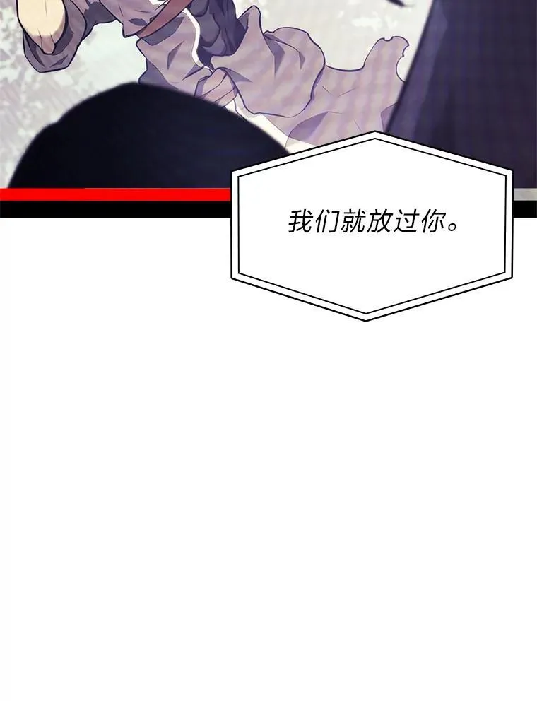 36.前男友 第59页