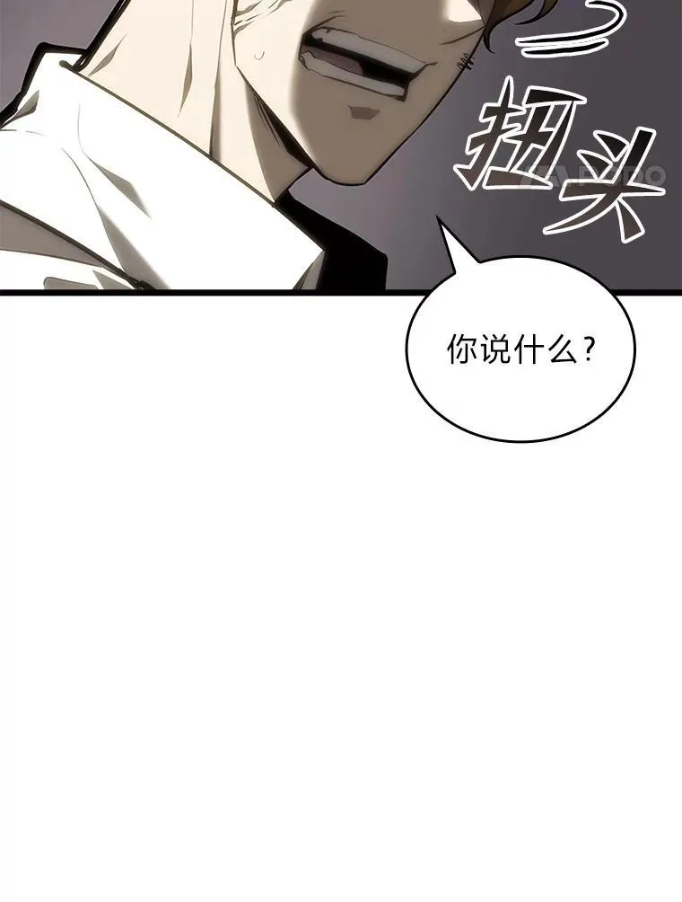 36.前男友 第91页
