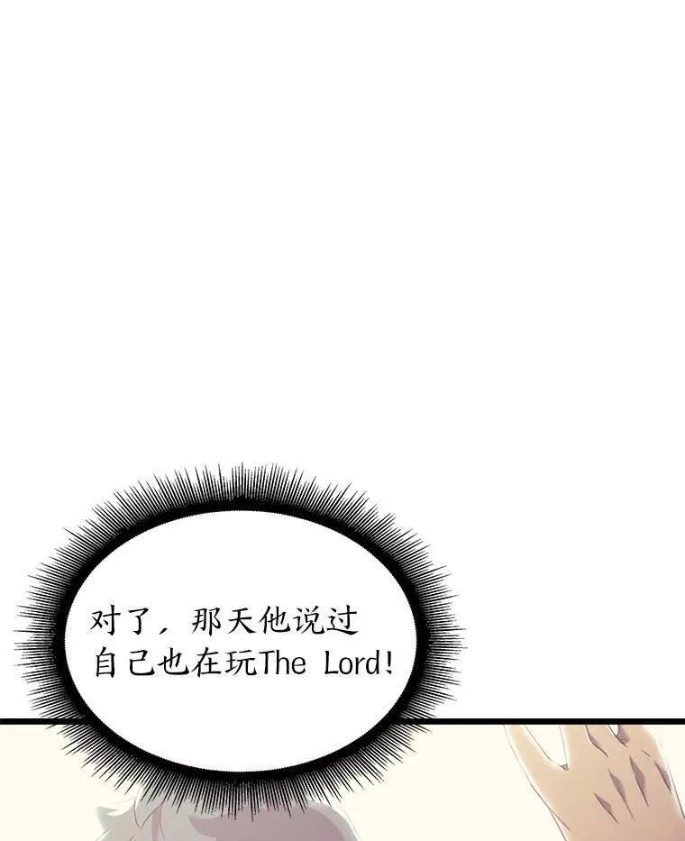 36.前男友 第98页
