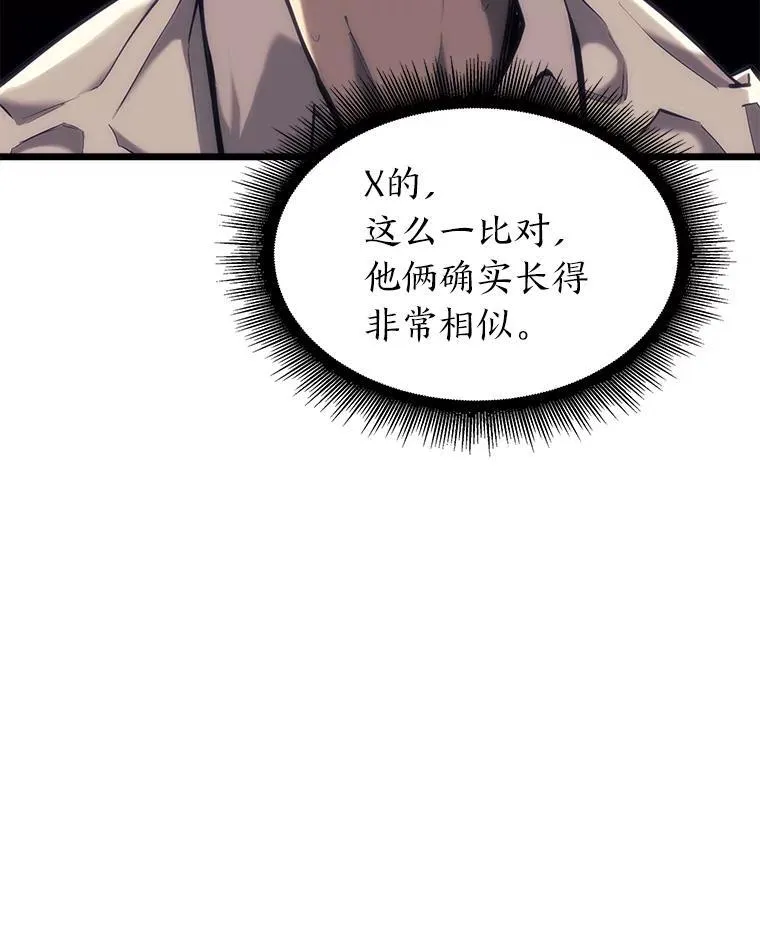 36.前男友 第100页