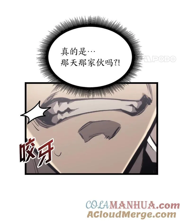 36.前男友 第101页