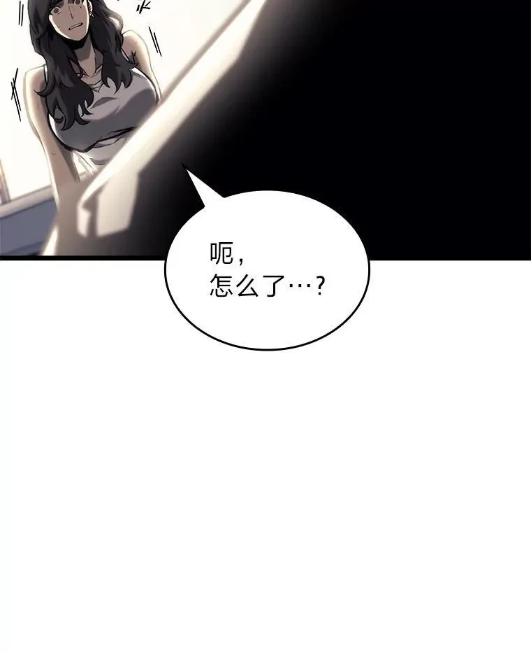 36.前男友 第103页