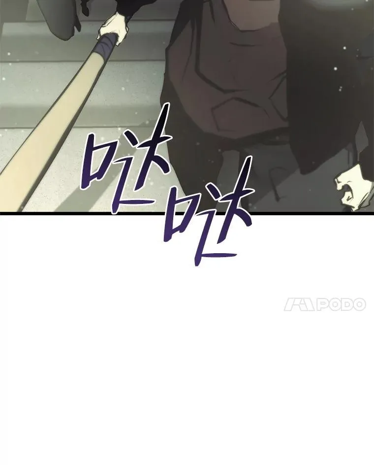 36.前男友 第111页
