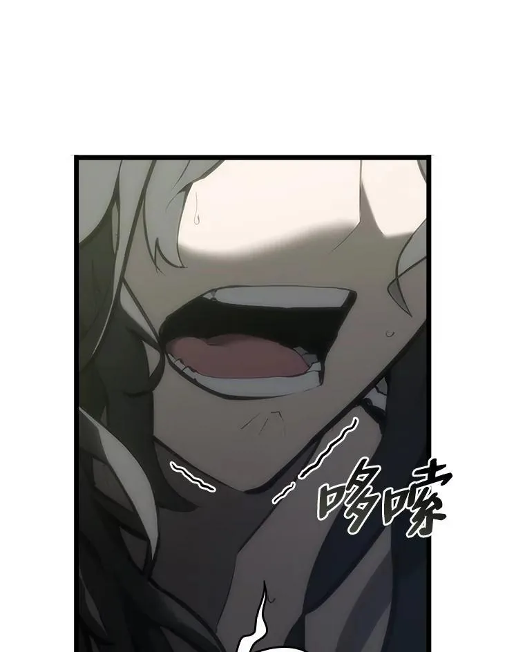 36.前男友 第112页