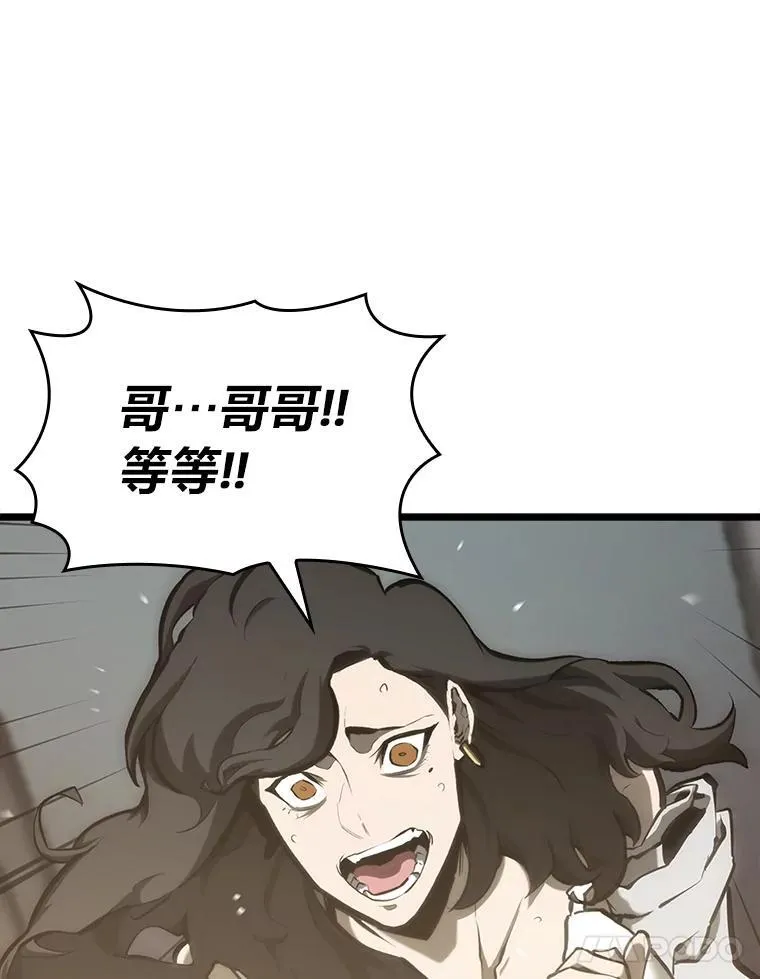 36.前男友 第142页