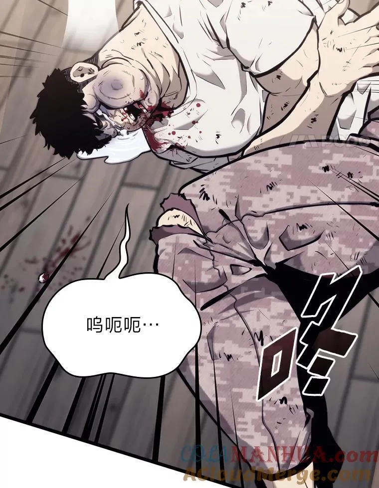 36.前男友 第145页