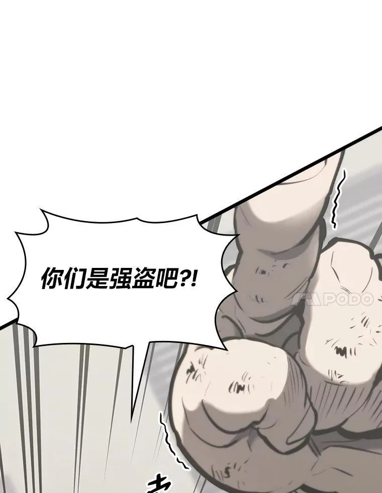 36.前男友 第148页