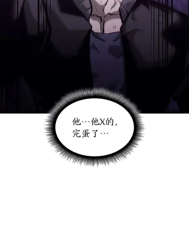 36.前男友 第152页