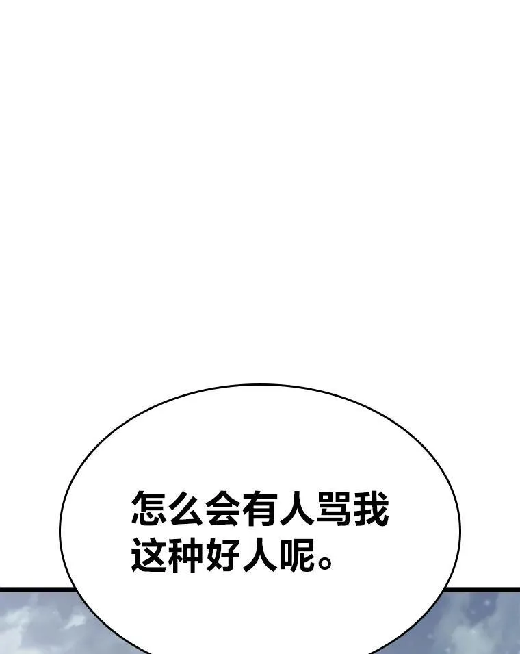 36.前男友 第160页