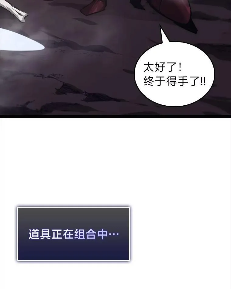 37.哈金涅的日记本 第140页