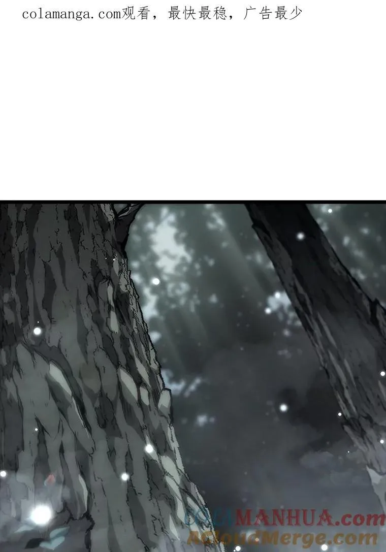 38.死亡洞窟 第1页