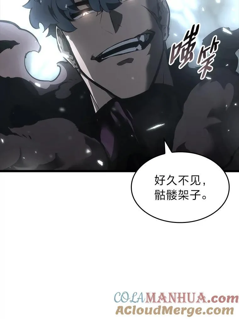 38.死亡洞窟 第9页