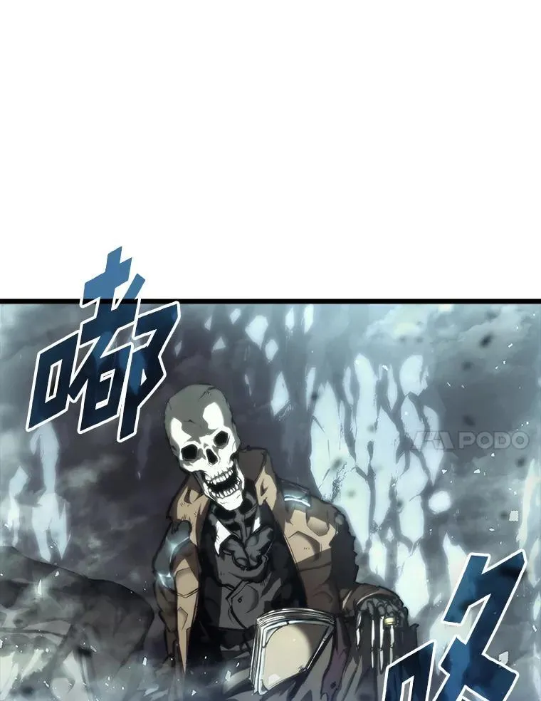 38.死亡洞窟 第10页