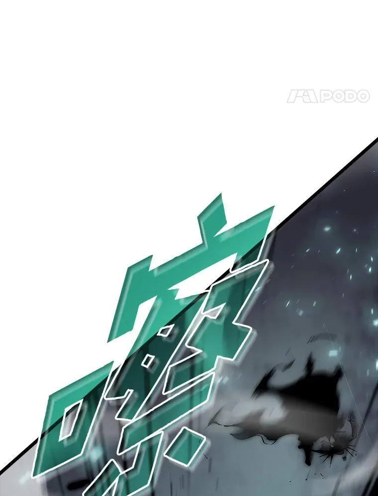 39.死亡核心 第88页