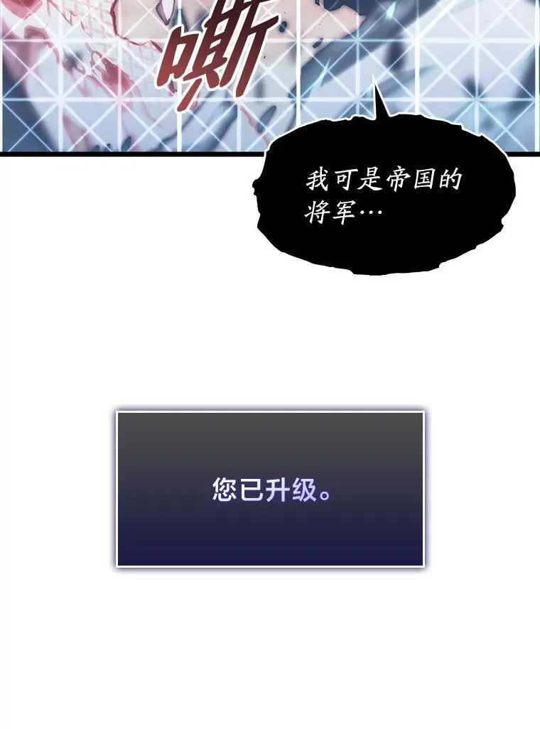 39.死亡核心 第140页