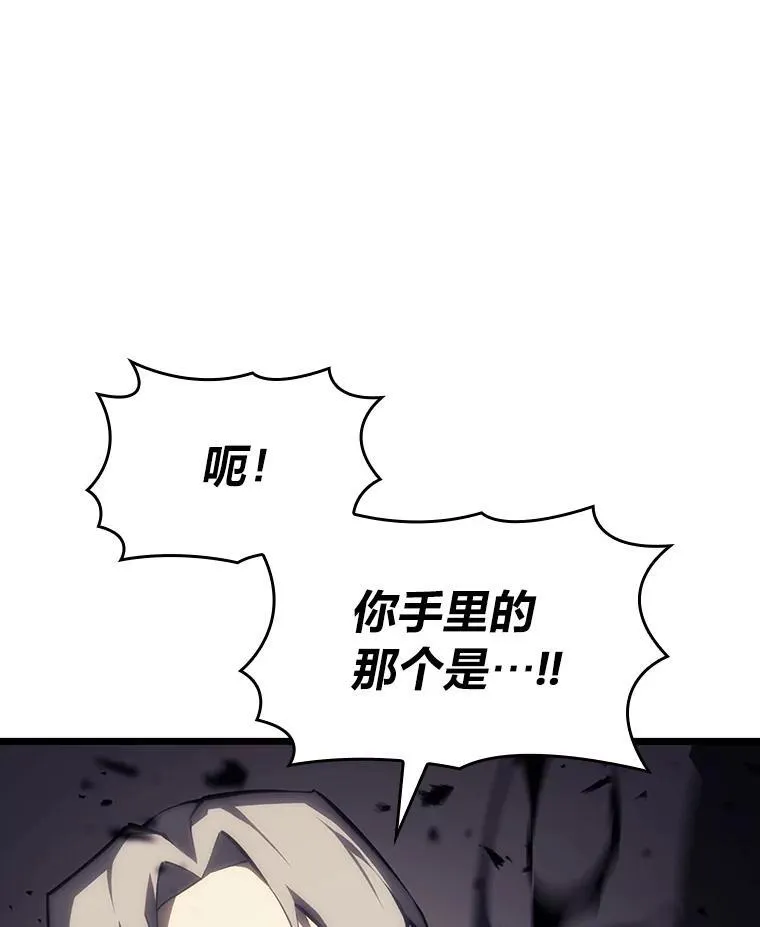 40.第三次转职 第42页