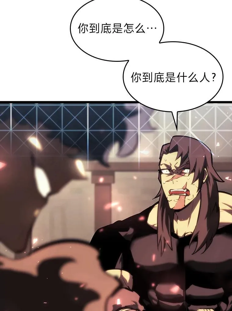 41.交叉路城 第8页