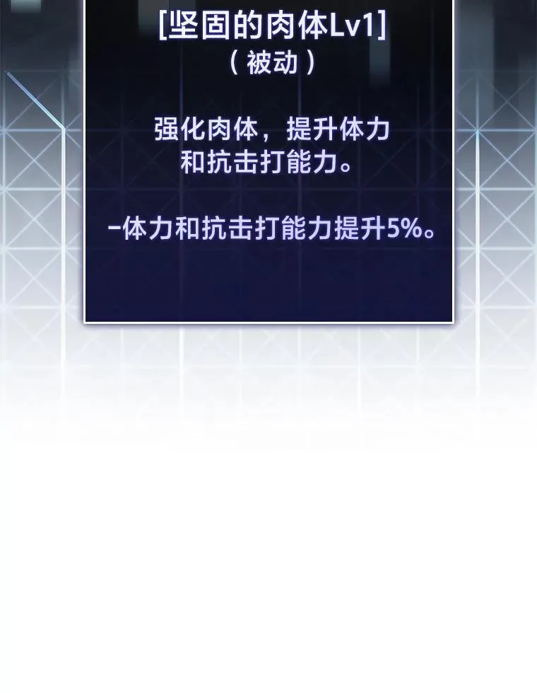 41.交叉路城 第32页