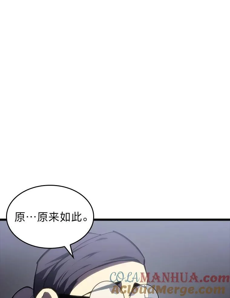 42.采掘矿物 第21页