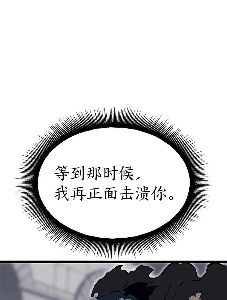 42.采掘矿物 第67页