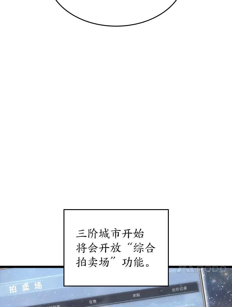44.矮人的认可 第107页
