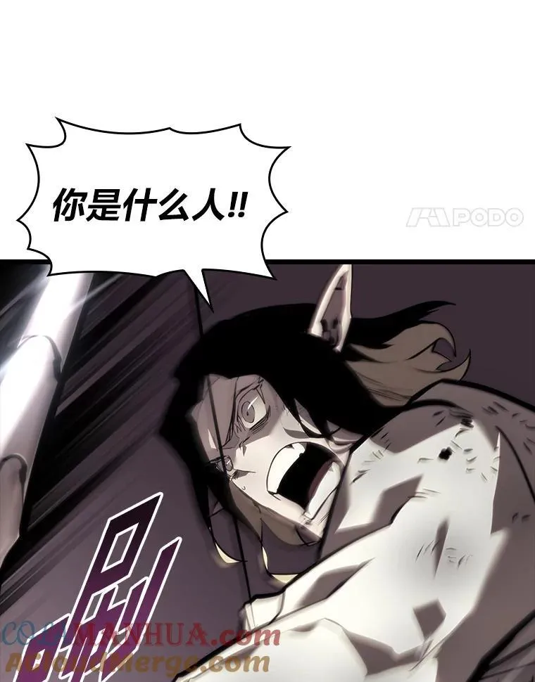 45.半精灵的试炼 第125页
