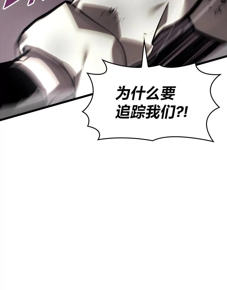 45.半精灵的试炼 第126页
