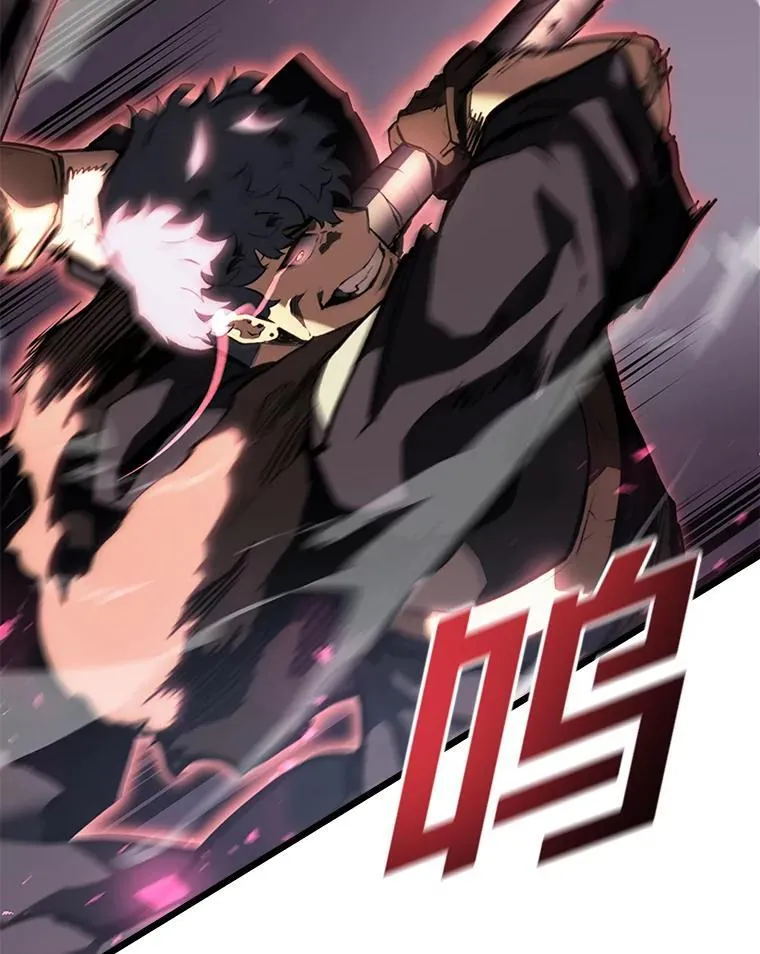 46.世界树之苗 第10页