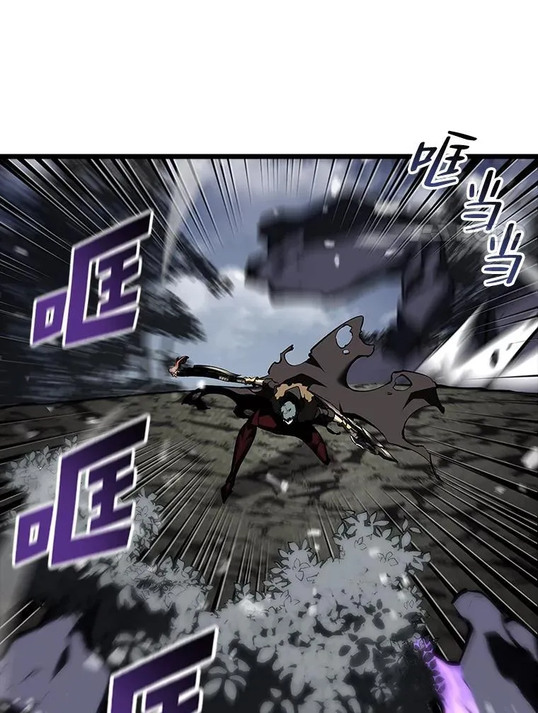 46.世界树之苗 第15页