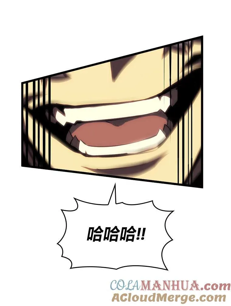 46.世界树之苗 第17页