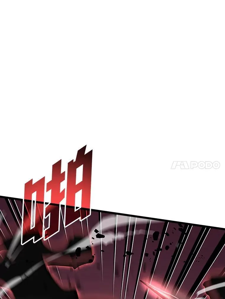 46.世界树之苗 第18页