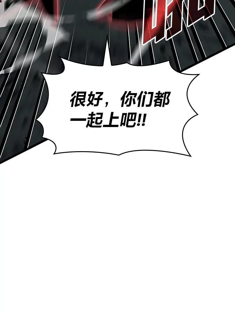 46.世界树之苗 第20页