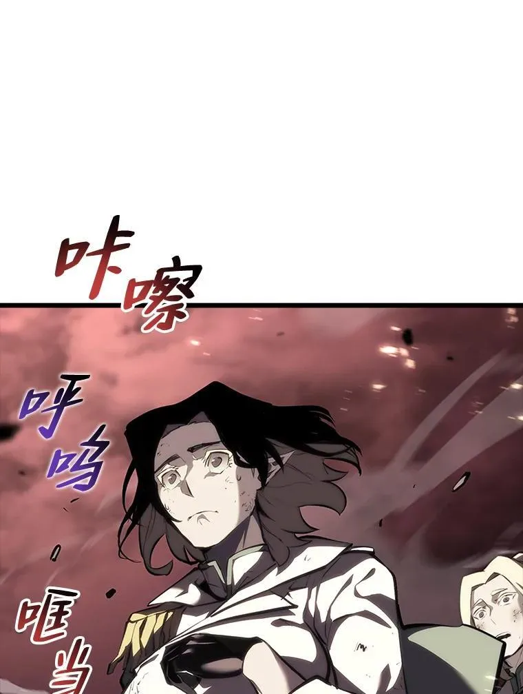 46.世界树之苗 第24页
