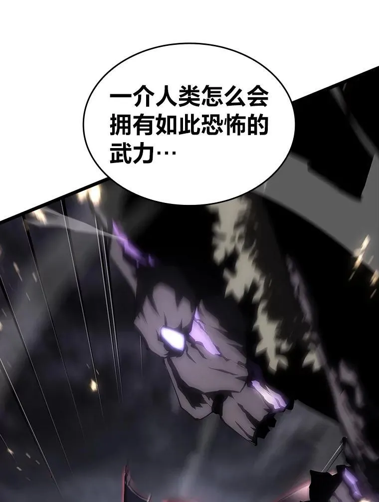 46.世界树之苗 第27页