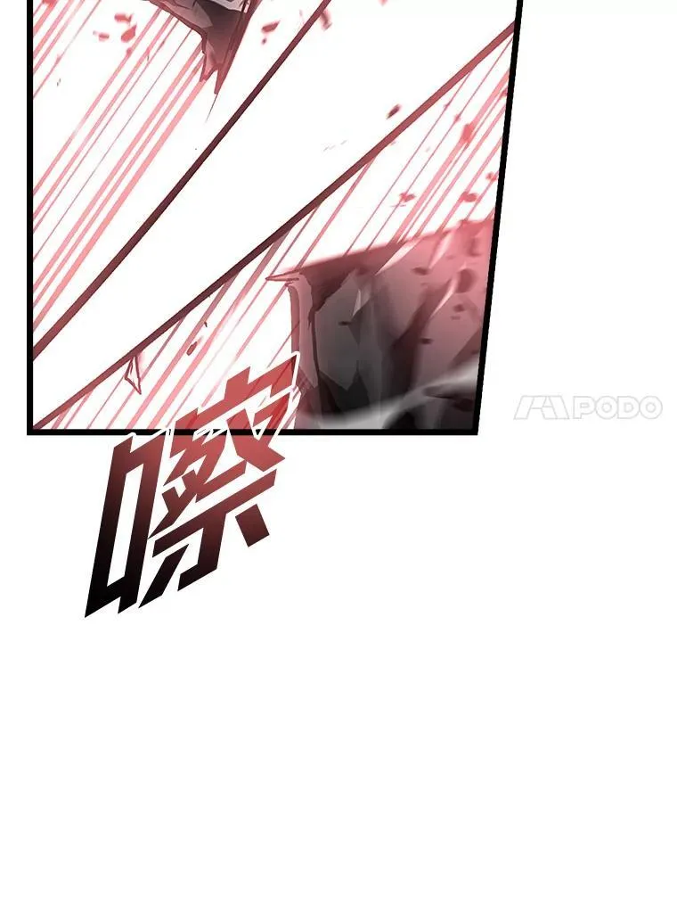 46.世界树之苗 第31页
