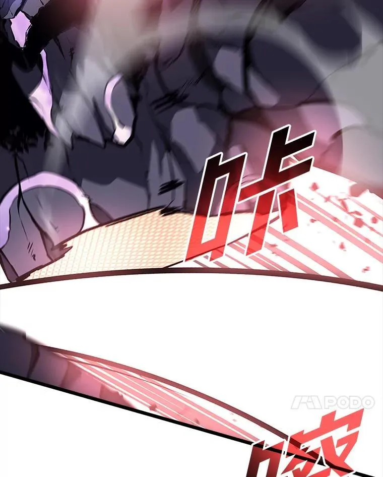 46.世界树之苗 第34页