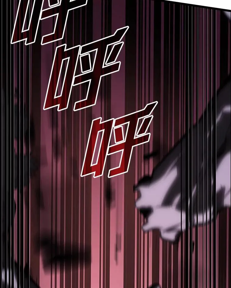 46.世界树之苗 第36页