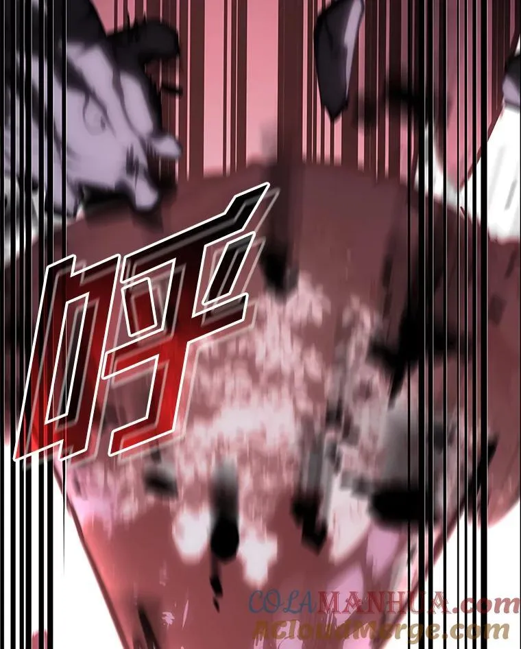 46.世界树之苗 第37页