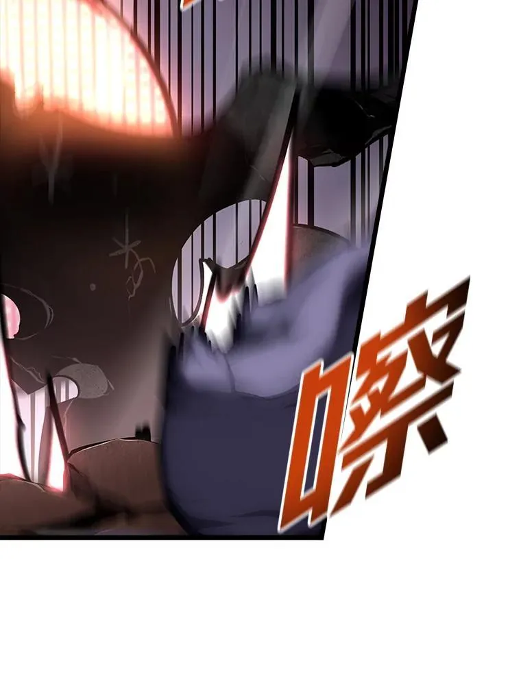 46.世界树之苗 第42页