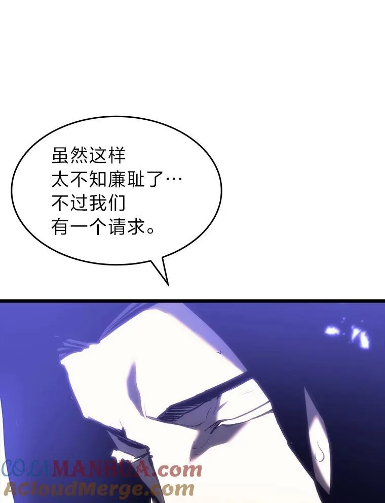46.世界树之苗 第53页