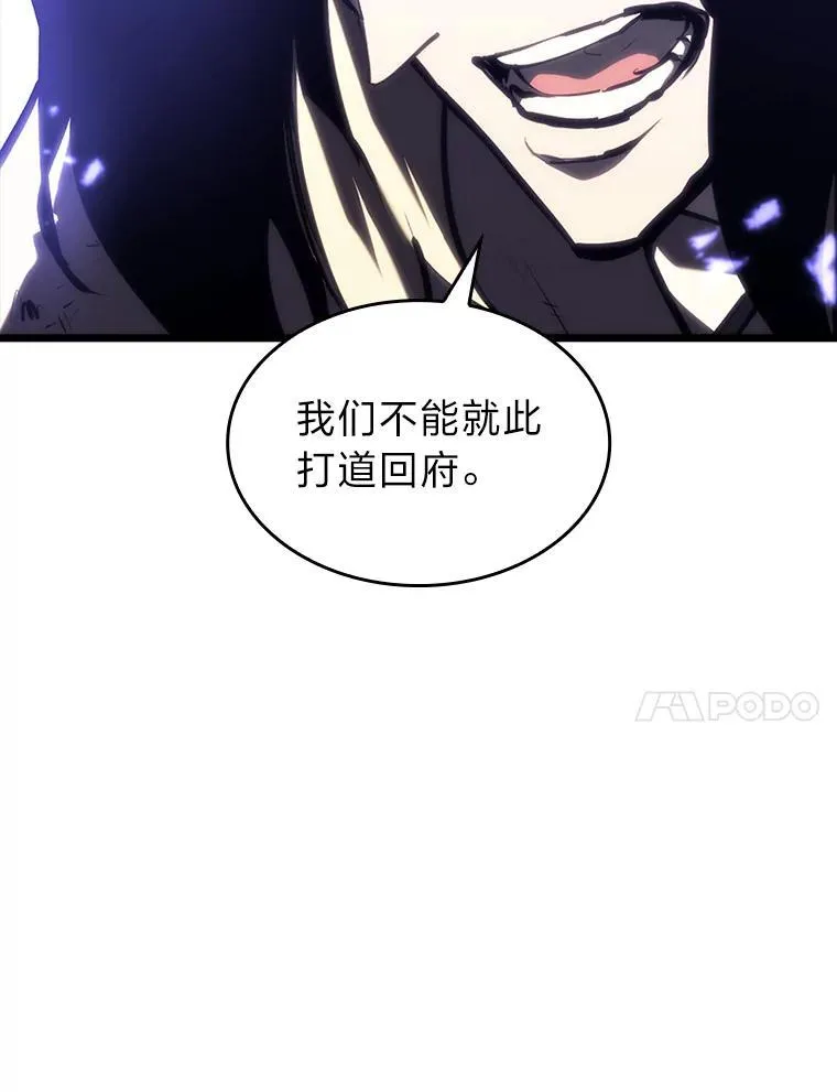 46.世界树之苗 第54页