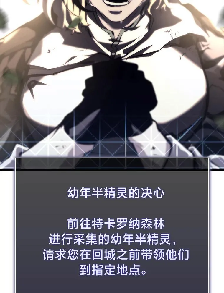 46.世界树之苗 第58页