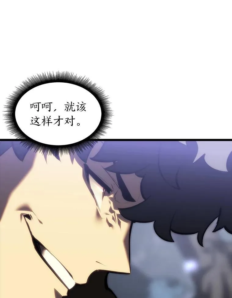 46.世界树之苗 第60页